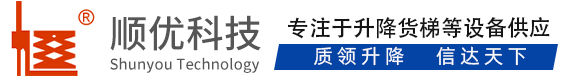 西宁顺优升降科技有限公司