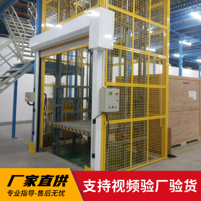 西宁3吨室内升降货梯安装