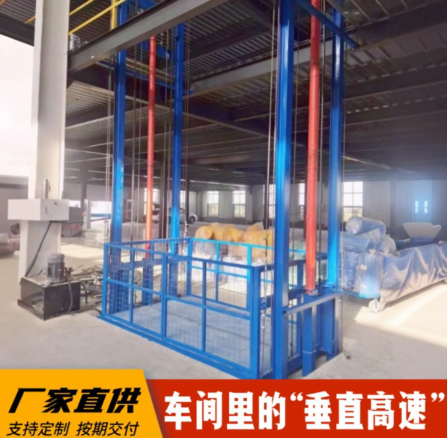 西宁4吨二层升降货梯安装